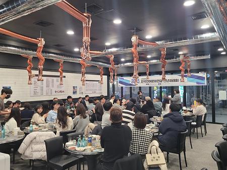 ※ 2025년 한국언어문화전공 신년하례회 이미지